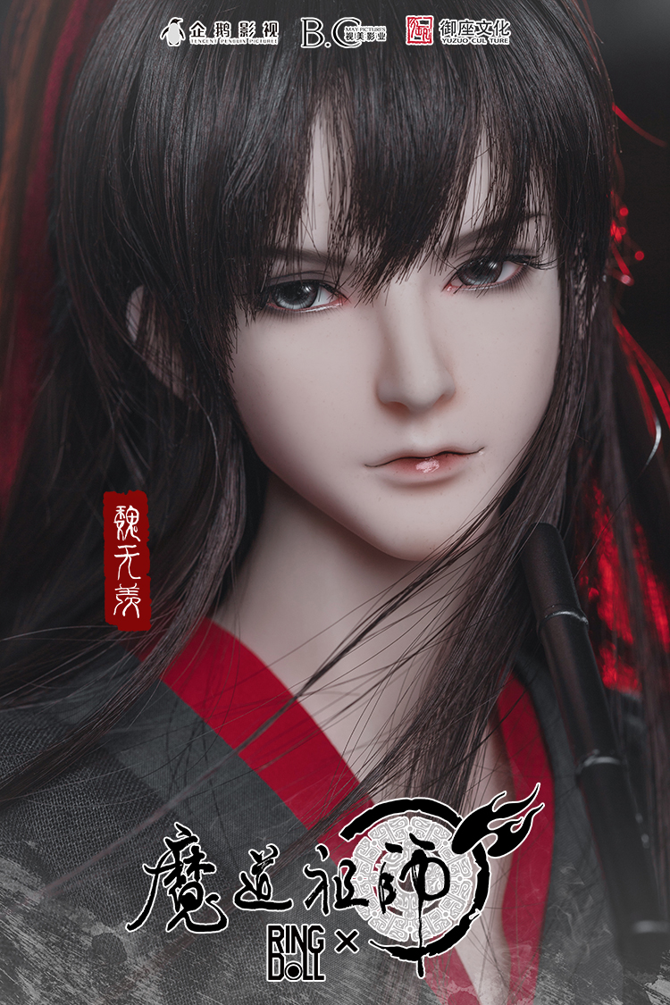 Wei Wuxian,Sold out dolls