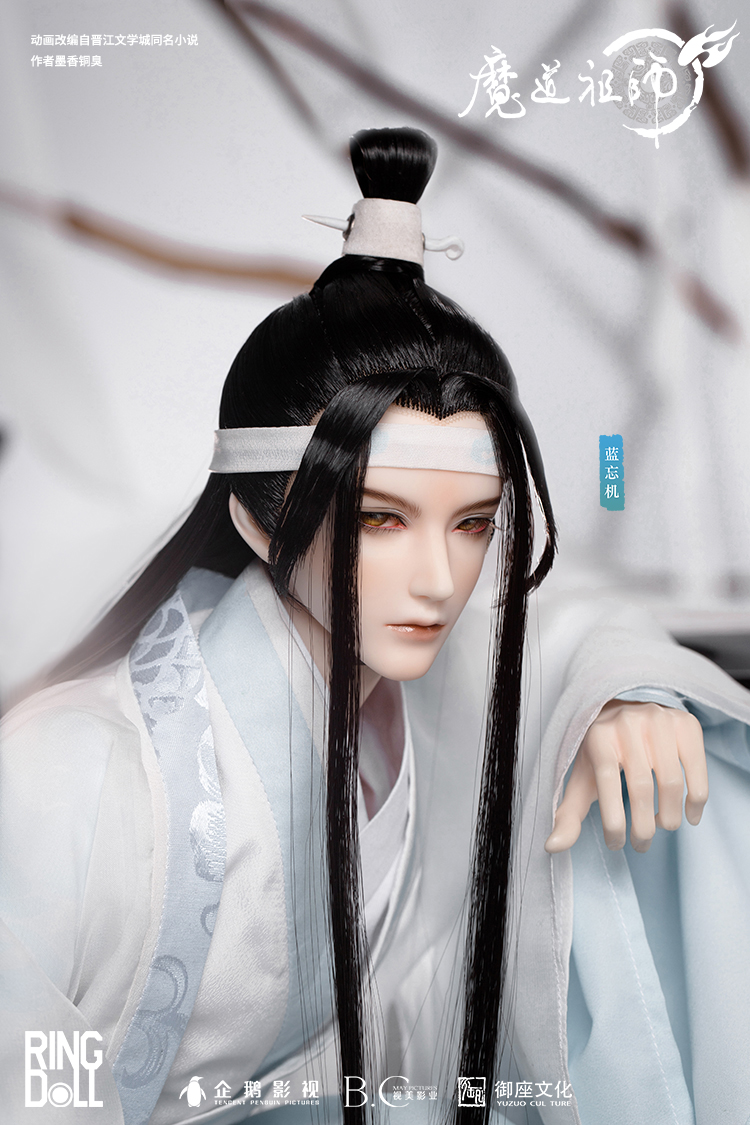 ringdoll wei wuxian