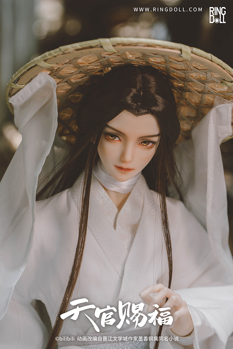 Xie Lian